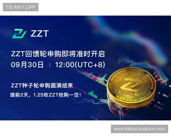 开云手机版app下载教程详细步骤指南帮助新手快速掌握下载安装流程