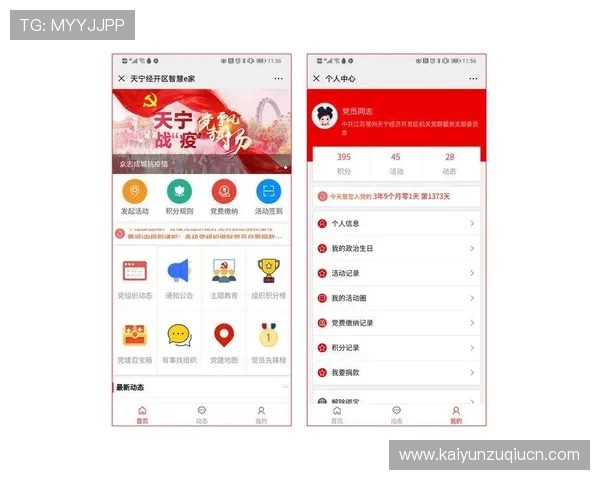 开云官网入口常见问题解答及详细解决方案，帮助玩家快速找到登录入口和使用指南