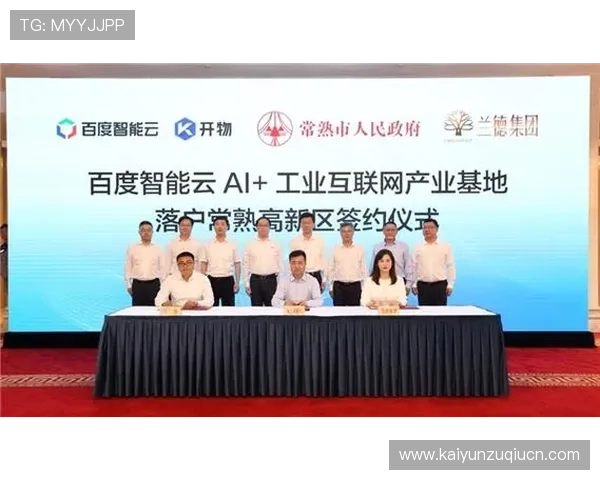 开云平台开户流程详解帮助新手快速注册并顺利开始游戏体验