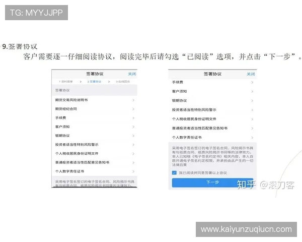 开云开户过程中遇到问题怎么办常见故障排查与客服支持获取途径介绍