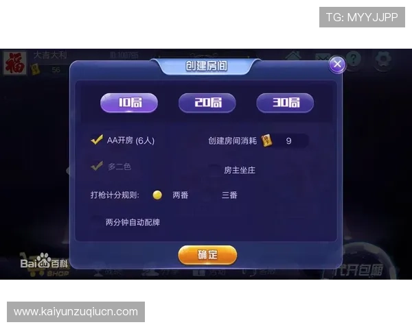 开云棋牌app怎么玩转多种棋牌游戏模式，轻松享受丰富的娱乐内容