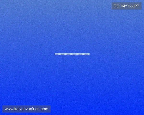 海地对巴西比赛进球数预测：结合历史数据和球队状态的详细分析