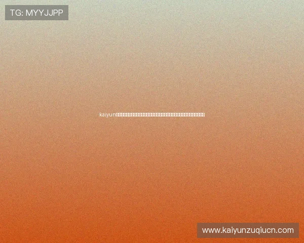 kaiyun体育官方网页入口全面指南帮助玩家快速登录体验最新体育赛事直播与互动服务