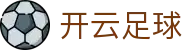 开云足球 - (中国)开封开云足球工程机械公司欢迎您